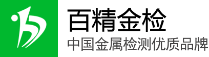 金属检测机,筛片机,胶囊抛光机,检重秤,药品外观缺陷检测-青岛百精金检技术有限公司