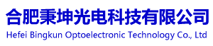 展厅设计施工一体化及维保供应商-秉坤光电