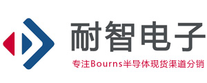 Bourns代理|Bourns电位器-Bourns公司在国内授权的Bourns代理商