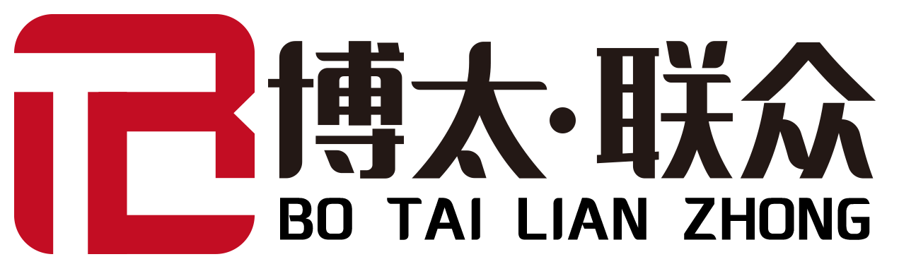 深圳市博太知识产权代理有限公司 |