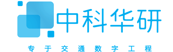 智慧工地|拌合站监测系统|智能张拉压浆系统|智能压实系统|智能摊铺压实系统|强夯智能监测|桩机智能监测_中科华研(西安)科技有限公司