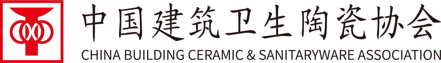 中国建筑卫生陶瓷协会_为建筑陶瓷、卫生陶瓷、卫生洁具企业提供标准服务、行业信息的网站