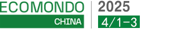 成都国际环保博览会暨中欧绿色低碳博览会2025.4.1-3环保展