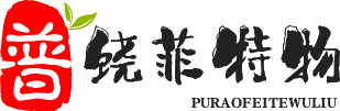 四川到山西汽车托运_装卸搬运【成都普饶菲特物流】