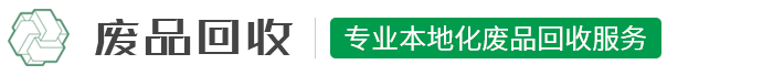 广东益福拆迁拆除回收,广州厂房拆除回收,钢结构拆除回收,废旧拆迁拆除,拆旧服务,电梯设备拆除