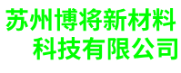 苏州花格木箱-苏州出口木箱包装-苏州木栈板-苏州博将新材料科技有限公司