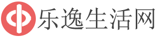 乐逸生活网-关注生活信息百科科普资料大全