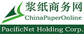 浆纸商务网|chinapaperonline.com