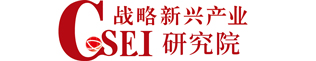 中国战略新兴产业网 《中国战略新兴产业》官方网站 战略性新兴产业 期刊投稿