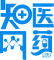 中国医院数字图书馆——提供生物医学期刊、论文、报纸等全文文献、免费文摘检索和下载