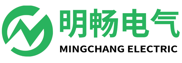 浙江明畅电气有限公司