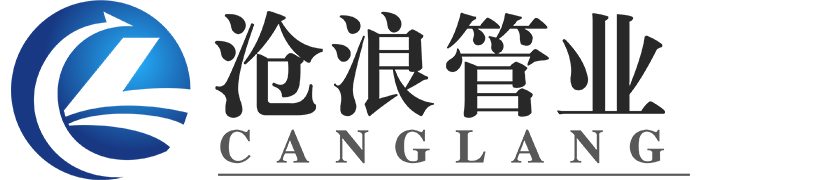 苏州不锈钢水管_不锈钢卡压管件_304不锈钢管_薄壁不锈钢管-沧浪管业