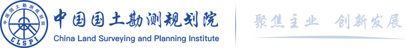 中国国土勘测规划网