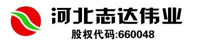 专业生产热镀锌钢丝_镀锌钢绞线_钢芯铝绞线的上市公司-志达伟业