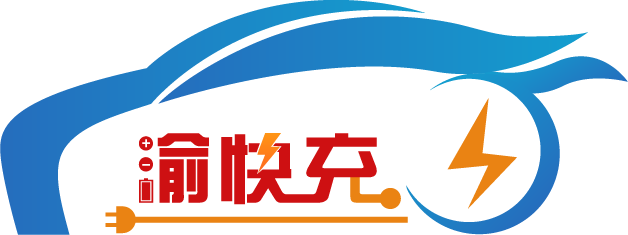 重庆新能源充电桩-加盟招商代理-重庆冠昂科技有限公司