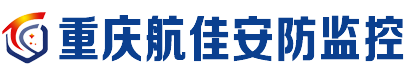 重庆监控公司，重庆监控摄像头安装，电话13206016088，重庆监控安装公司，南岸区监控安装公司www.cqlv.com