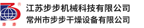 单锥真空干燥机_单锥螺带干燥机_电加热双锥_气流混合机_气力混合机-常州市步步干燥设备有限公司