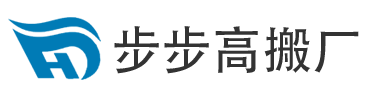 常州搬厂搬迁-大件吊装-吊车出租-常州步步高起重搬厂