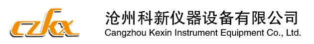 沧州科新仪器设备有限公司-恒温恒湿养护箱_混凝土碳化试验箱_350B干缩试验箱_40A砂浆养护箱_涂料检测试验箱