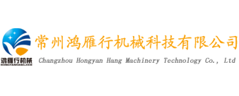 精密铸造,精密铸件,不锈钢铸造,不锈钢铸件-常州鸿雁行机械科技有限公司