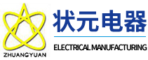 轴承加热器,电机壳加热器,高频加热机-常州市状元电器制造有限公司