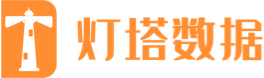 互联网舆情监测系统-全网络信息舆情监控分析软件平台-灯塔数据