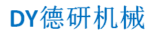 东莞市德研机械科技有限公司-改性塑料包装机|塑料全自动包装机|塑胶颗粒包装机|塑料颗粒包装设备