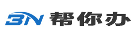 公积金代办_在职,离,职封存公积金均可提取 - 帮你办