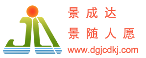 5D裸眼激光全息|互动激光全息|AR激光全息|激光全息透明屏|东莞景成达科技dgjcdkj