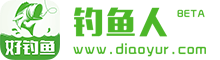 钓鱼人_学习钓鱼技巧的网站