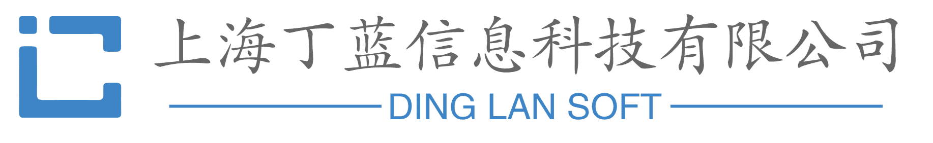 上海丁蓝信息科技有限公司-智慧餐饮