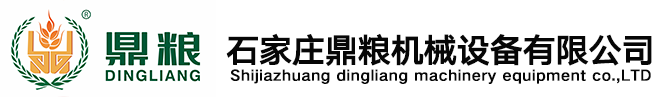 粮食筛选机-玉米筛选机-油菜籽筛选机-石家庄鼎粮机械设备有限公司