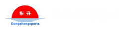 海兴县东升体育器材制造厂-篮球架,户外健身路径,塑木健身路径,软式器材