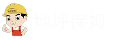 地坪翻新改造地坪裂缝修补地坪破损修补-上海耐福地坪工程有限公司-网站首页