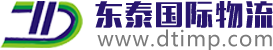 深圳保税仓库_进出口报关_全球退运返修_深圳坪山保税区_保税仓储公司