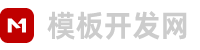 专注服务于destoon前端模板开发公司_关于模板开发网_模板开发网