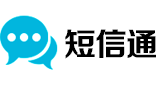 短信通106短信接口验证码接口群发平台_国际短信接口验证码接口群发平台-速度网络有限公司