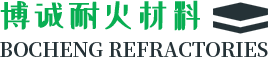 四川耐火材料厂家_刚玉耐火浇注料加工_四川耐火砖批发-德阳博诚耐火材料有限公司