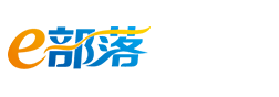 E部落--厦门本地化社交活动平台、厦门户外、厦门活动、厦门论坛、厦门交友，每周众多线下各类活动