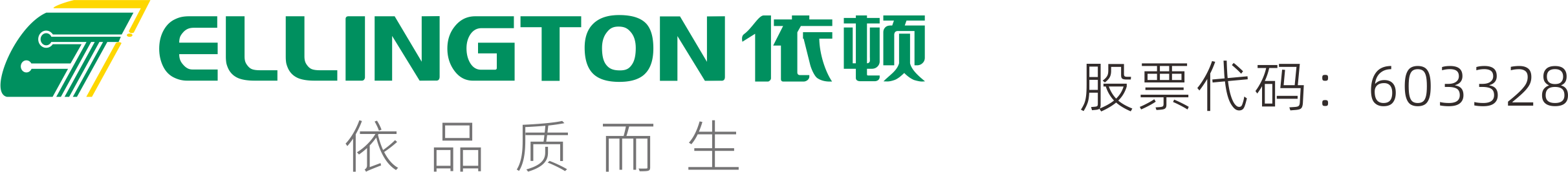 广东依顿电子科技股份有限公司