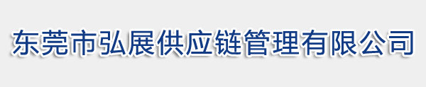 墨西哥石材进口报关代理|深圳赤湾口土耳其米黄西班牙大理石清关价格|巴基斯坦阿富汗伊朗青白玉进口船运费用-泓邑云浮石材进口清关公司