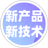 中国纺织信息中心国家纺织面料馆