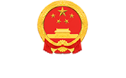 中共湖北省委外事工作委员会办公室