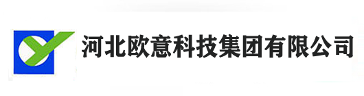 玻璃钢储罐_化工储罐「厂家报价」-河北欧意科技集团有限公司