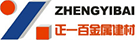 镂空铝单板_外墙铝单板_幕墙铝单板_穿孔铝单板_铝单板幕墙_氟碳铝单板价格-铝单板厂家-广东正一铝单板官网