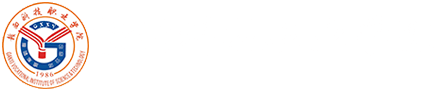 赣西科技职业学院