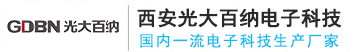 电缆故障测试仪厂家_电缆识别仪_电缆故障检测仪_光大百纳