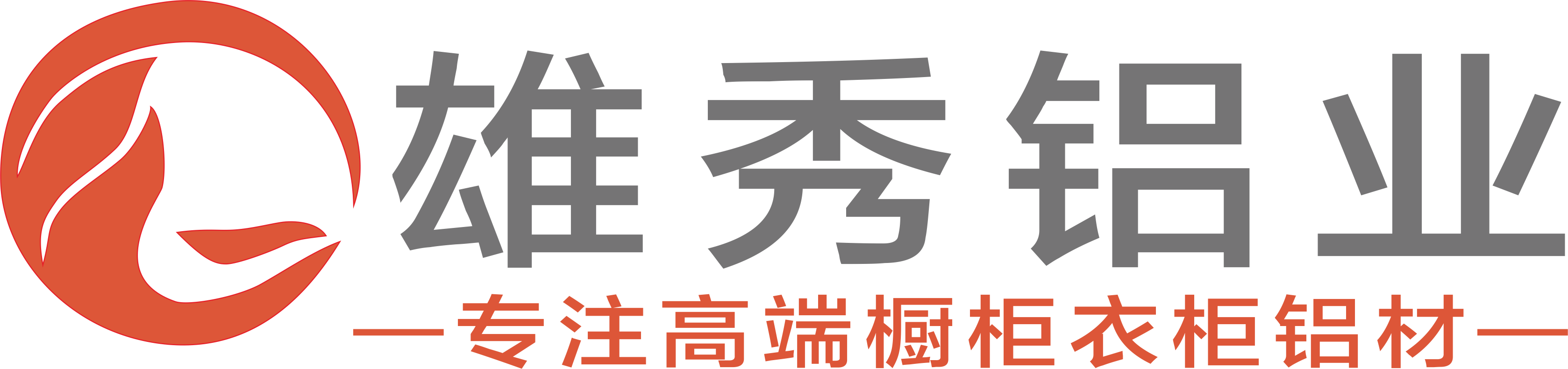 佛山市雄秀装饰材料有限公司官方网站_晶钢门铝材-全铝橱柜门铝材-家居|玻璃门铝材定制代理