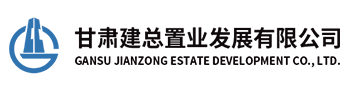 甘肃建总置业发展有限公司【官网】 - 甘肃建总置业,兰州房地产开发,兰州物业管理,甘肃建投地产,百郦湾,百郦