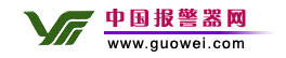 气体报警器_深圳亚威华燃气泄漏报警器-亚威燃气报警器网-可燃气体报警器_工业燃气报警器_家用报警器_气体检测仪